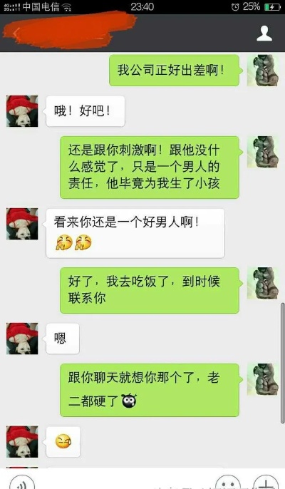 怎么样才可以调查对象偷偷同步聊天记录不被发现 