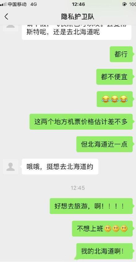 如何监控对象偷偷同步聊天记录不被发现 如何监控对象偷偷同步聊天记录不被发现微信