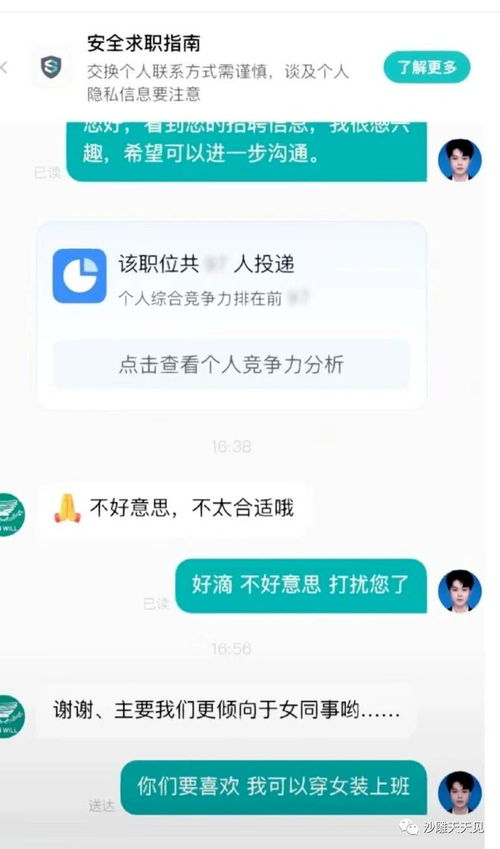 怎么查询男朋友老婆出轨应该怎么查信息（如何查对象出轨）