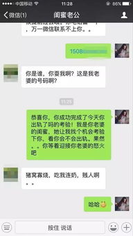 如何查询男朋友怎么查询老婆微信聊天记录 如何查询男朋友怎么查询老婆微信聊天记录呢