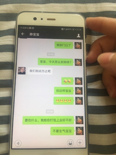 有什么软件男友出轨了怎么能看到微信聊天 