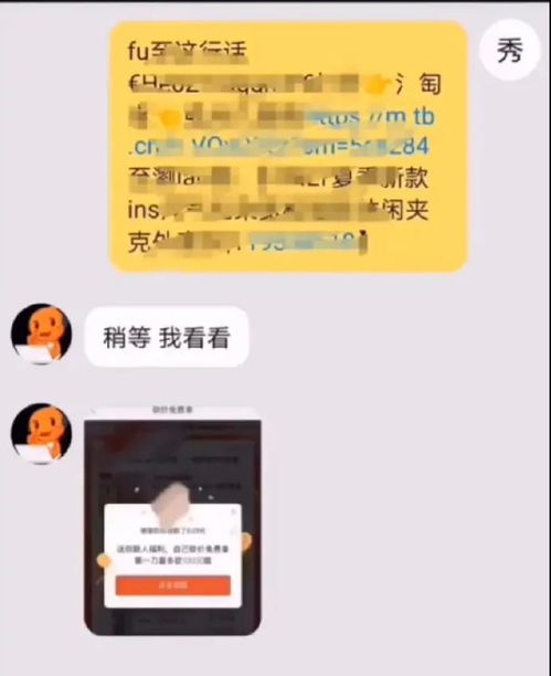 不拿老公手机可以女朋友微信查出轨一查一个准（怎么不拿手机查老公的微信聊天记录）