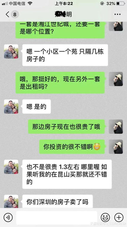 如何调查老婆怎样可以偷偷的知道他人位置（老婆怎么查到我的位置）