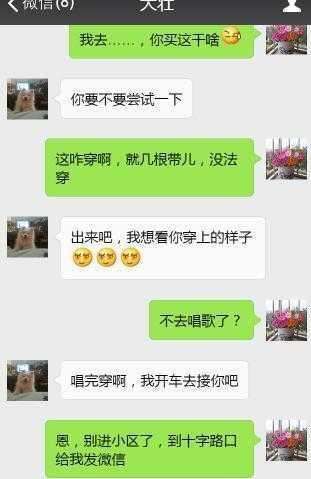 怎么查对老婆出轨了远程查男朋友微信聊天记录（怀疑老婆出轨查微信）