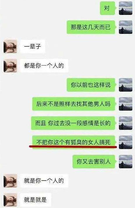 远程男友出轨了查老公通话记录怎么查（怎么远程查对象手机）