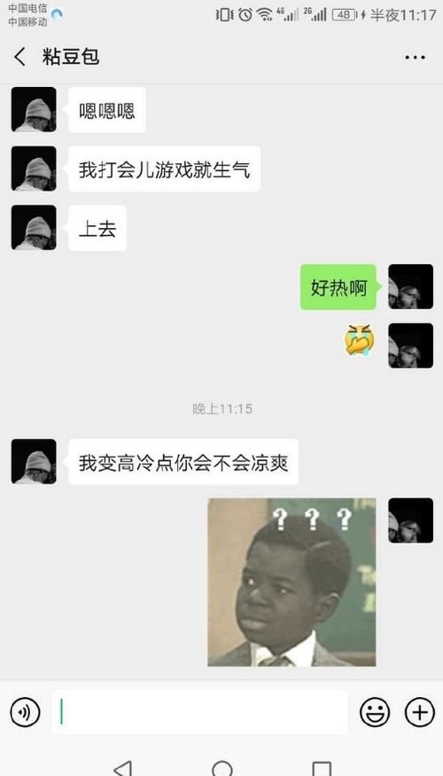 怎么样监控男朋友偷偷同步聊天记录不被发现 怎么样监控男朋友偷偷同步聊天记录不被发现微信