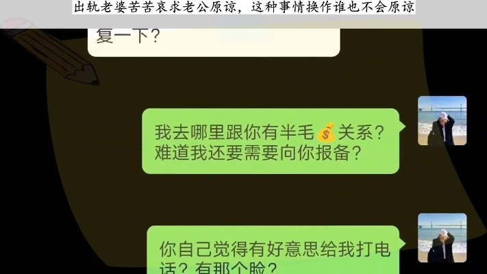 远程同步老公出轨了怎么给老婆的手机定位