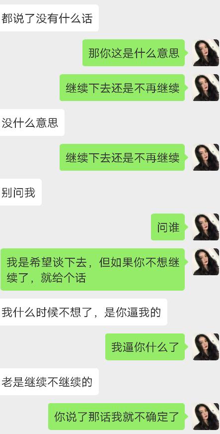 如何同步男朋友查看老公跟别人聊天 怎样查看老公和别人的聊天记录不被发现