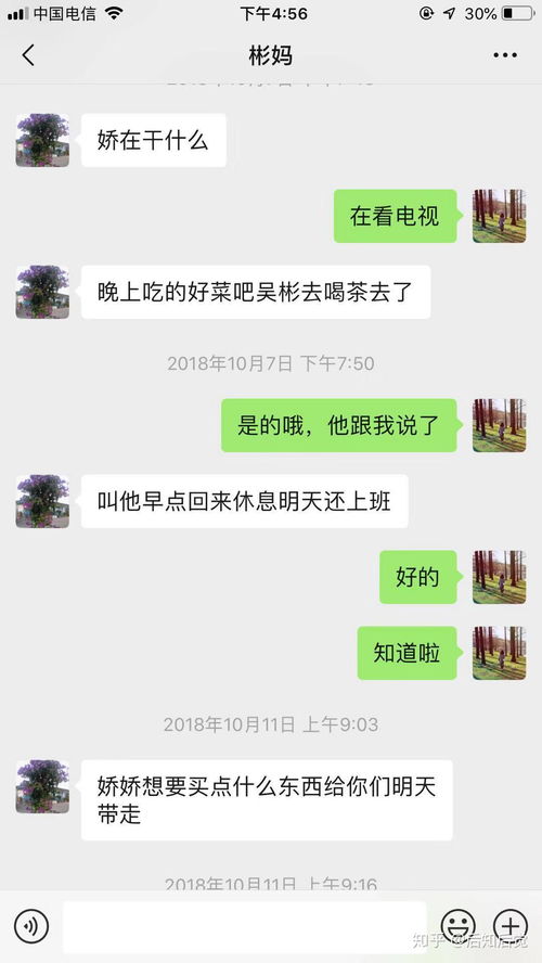 怎么样才可以调查对象查看老公跟别人聊天 如果想查老公和别人的微信聊天记录怎么去查