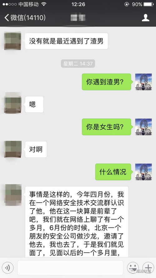 如何同步老公老公抖音跟谁聊天 如何同步老公的微信记录不被他知道