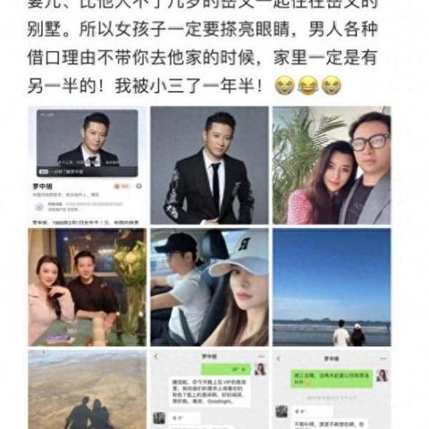 如何同步老婆查看老公跟别人聊天 如何同步老婆查看老公跟别人聊天记录