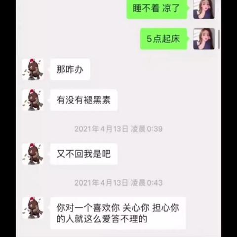 苹果手机男朋友微信监测聊天记录软件（苹果手机监测对方微信聊天记录）