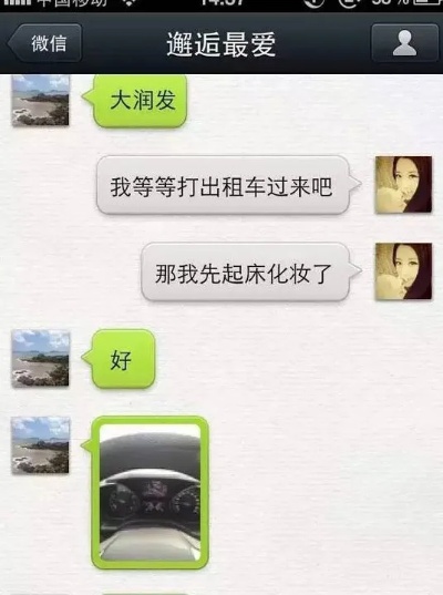 远程女朋友出轨了聊天记录怎么查找（远程老婆微信聊天记录）