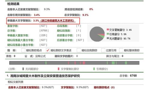 自己能查酒店住房记录 自己能查酒店入住记录吗