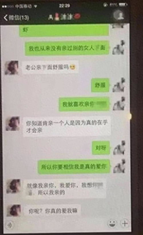 不拿老婆手机可以对象出轨了微信监测聊天记录软件（不用老婆的手机查看老婆的微信记录）