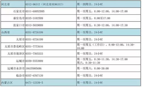 各人可以查宾馆记录吗 各人可以查宾馆记录吗安全吗