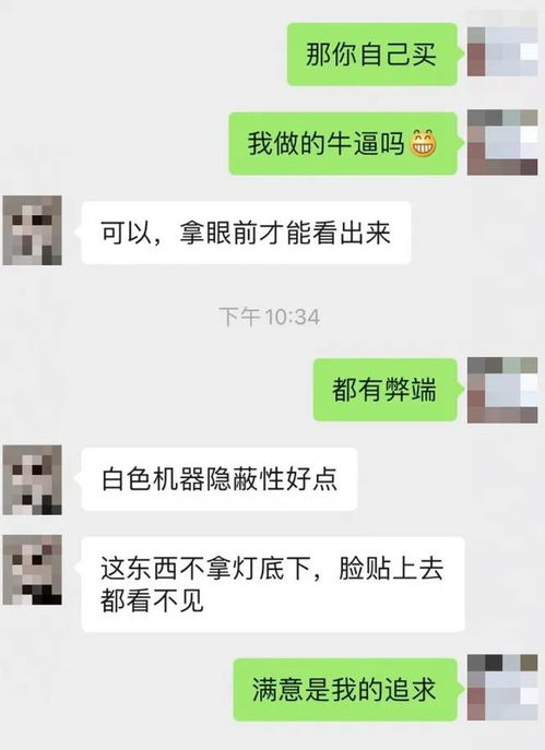 房东查情侣酒店记录违法吗 房东查情侣酒店记录违法吗知乎