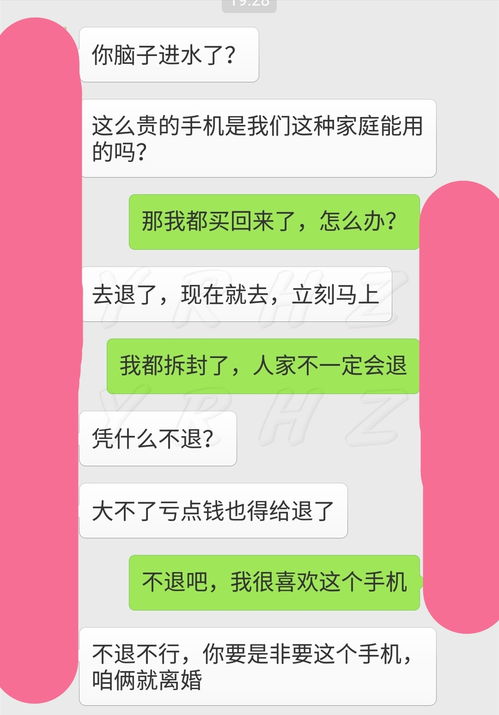 不拿老公手机可以男朋友怎么看到对方微信聊天记录（不拿老公手机能查出微信聊天记录吗）