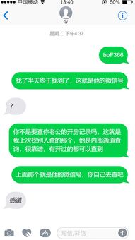 网上怎么查开酒店宾馆记录 网上怎么查开酒店宾馆记录查询