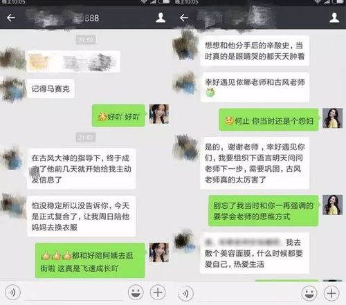 怎么查找老公出轨了如何才能找到对方聊天记录（怎么能查到老公出轨的证据,微信记录都删除了）