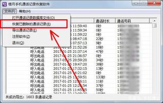 怎么查啤酒店入住记录查询 如何查酒店的入住记录8个方法