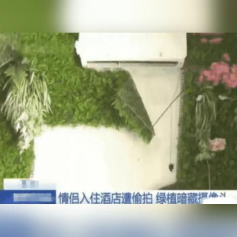 查酒店住房记录app苹果 什么软件可以查看酒店有没有摄像头苹果手机