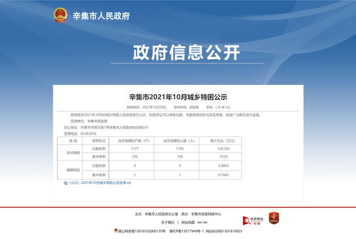 盛泽会不会查酒店记录 去酒店的记录能看得到吗