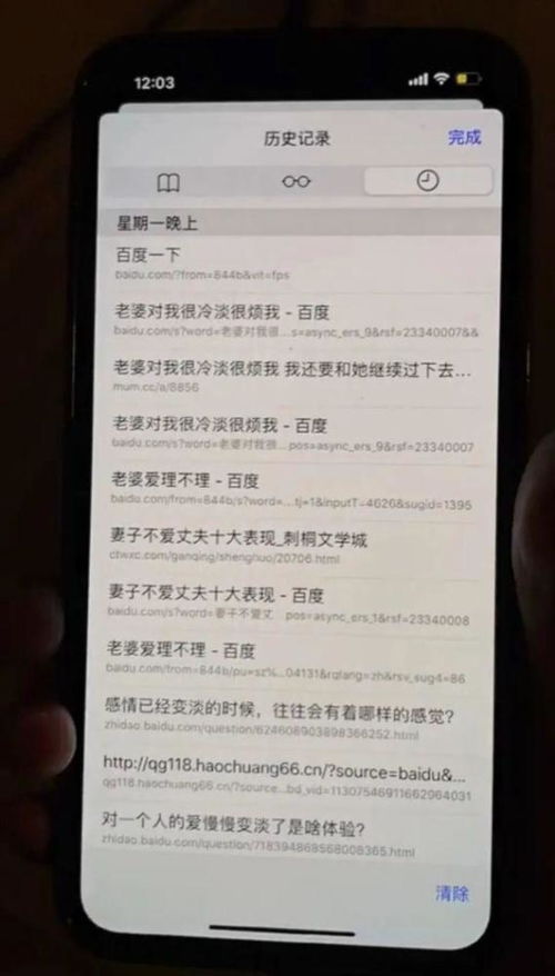 查老公的开宾馆记录违法吗 查老公的开宾馆记录违法吗怎么查