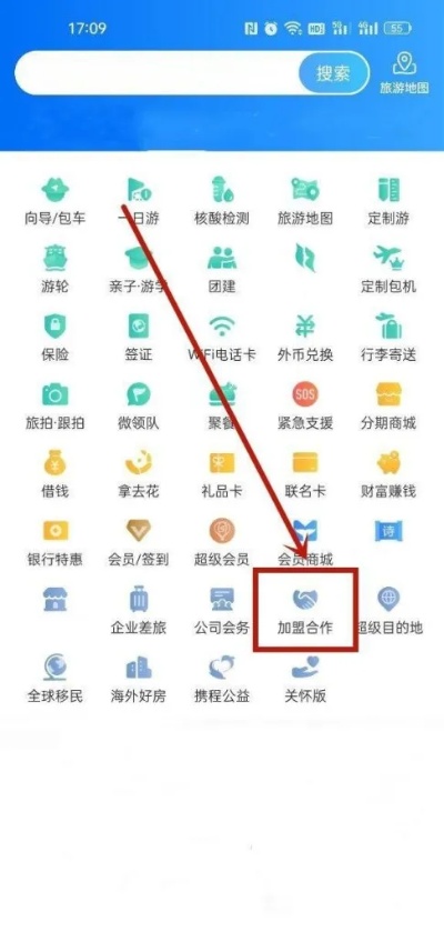 易查酒店出行记录靠谱么 易查在线信息技术北京有限公司