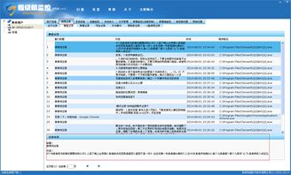 怎么查酒店的监控记录 怎么查酒店的监控记录明细