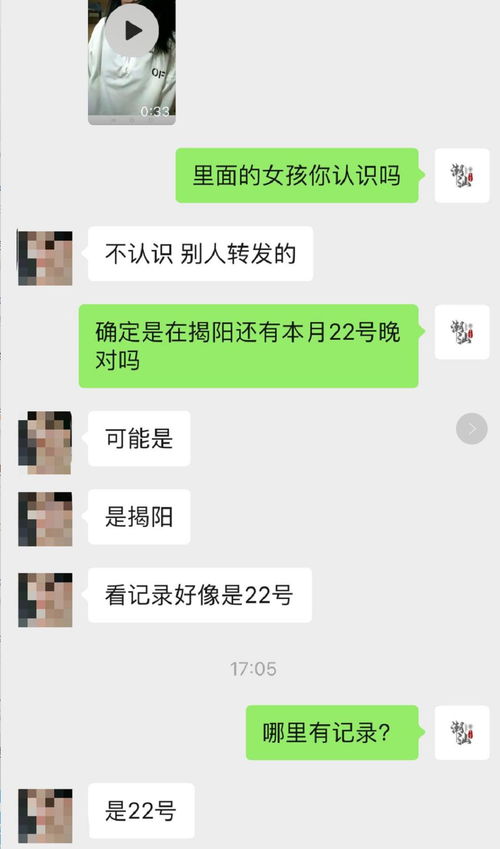 如何查自己的开宾馆记录呢 如何查自己的开宾馆记录呢视频