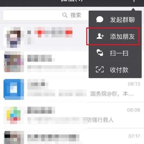 去哪儿旅行订酒店怎么查支付记录 去哪儿旅行订酒店怎么查支付记录呢