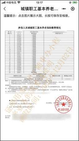 怎样查酒店费用清单记录 怎样查酒店费用清单记录呢