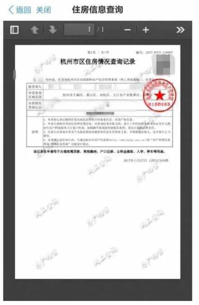 哪里可以查开宾馆记录证明的 网上怎么查开宾馆记录2019