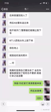 婚前互查酒店记录怎么查 婚前怎么查看对方的各类情况