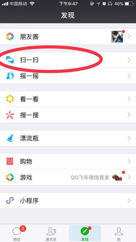 两个手机同一个微信，聊天记录怎么同步？