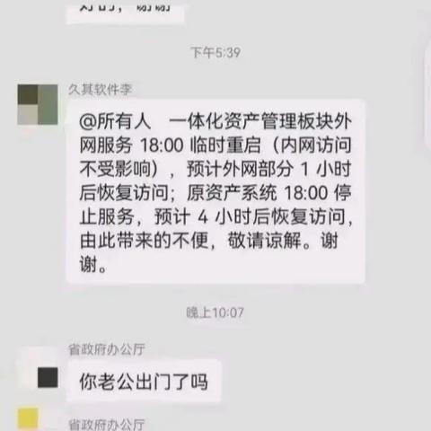 如果删除聊天记录如何查看微信历史记录?教你快速查找