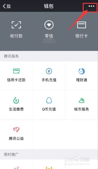 网上怎么查开的房记录