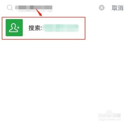 微信号怎么找到找别人《找到侦探》