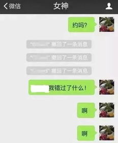 有什么办法能查询别人微信聊天记录