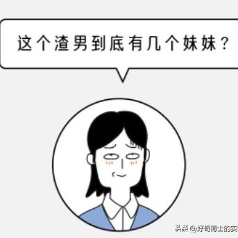 宾馆查开房记录