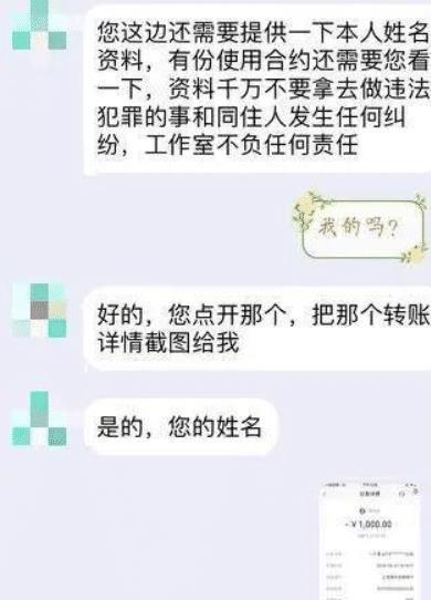 有办法查开房记录吗