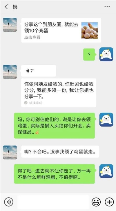 侦探可看删除的微信聊天记录吗