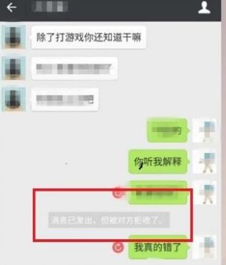 侦探可以查到一个人微信聊天记录吗