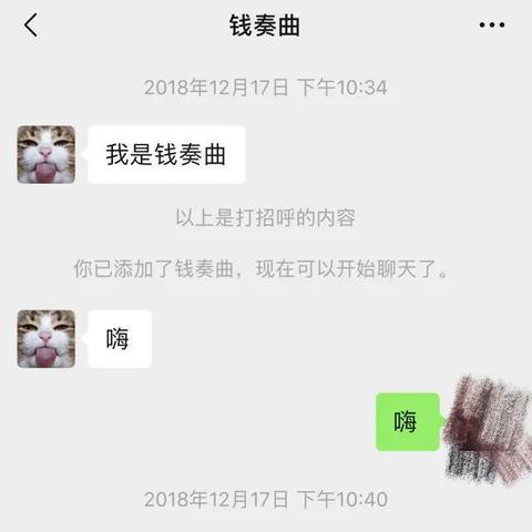 怎样监视老婆微信聊天记录