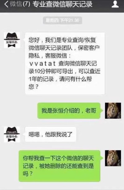 怎么查微信最近的聊天记记录