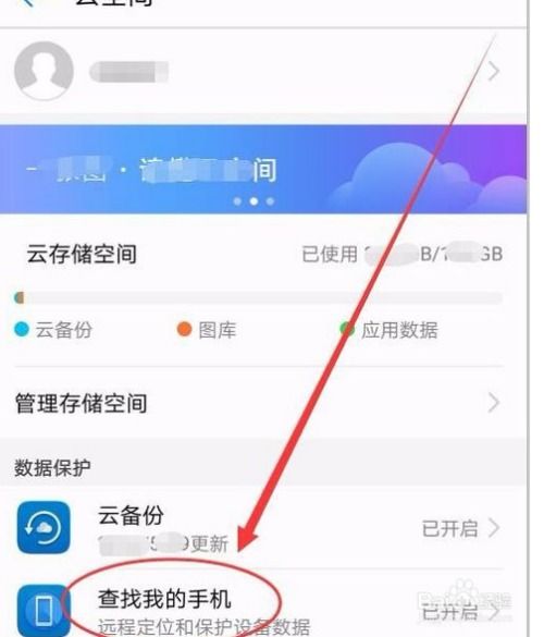 通过微信知道对方位置的软件