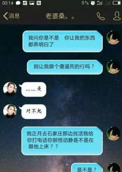 我想知道查老公老婆和别人通话记录