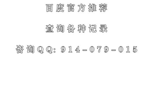 怎样能查询到老婆给别人发的微信聊天内容