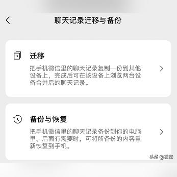 微信记录可以恢复吗怎么查询删除的微信记录